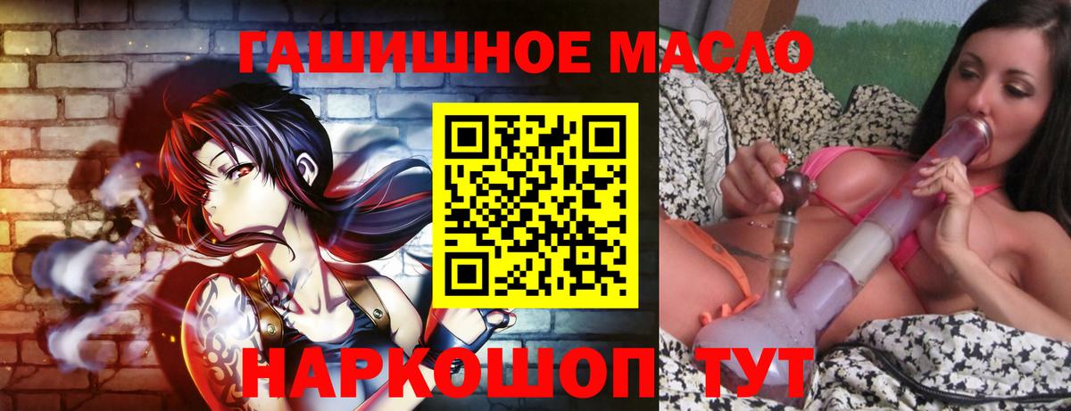 дарнет шоп  Дистиллят ТГК жижа  Октябрьский  Дистиллят ТГК концентрат 