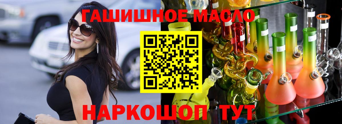 Дистиллят ТГК жижа  купить наркоту  Октябрьский  Вход с VPN 