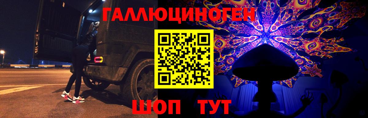 Псилоцибиновые грибы мухоморы  Вход с VPN  Октябрьский  Галлюциногенные грибы GOLDEN TEACHER 