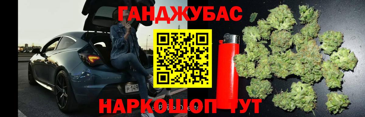 МАРИХУАНА ГИДРОПОН Октябрьский