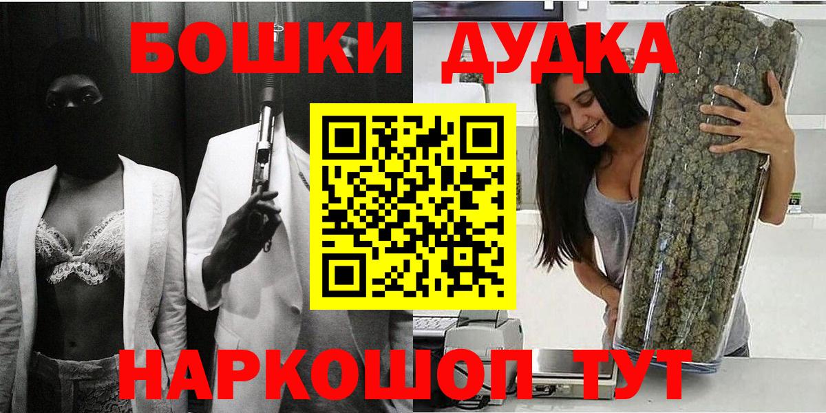 МАРИХУАНА Amnesia  Марихуана марихуана  Вход с VPN  Октябрьский  Канабис марихуана 
